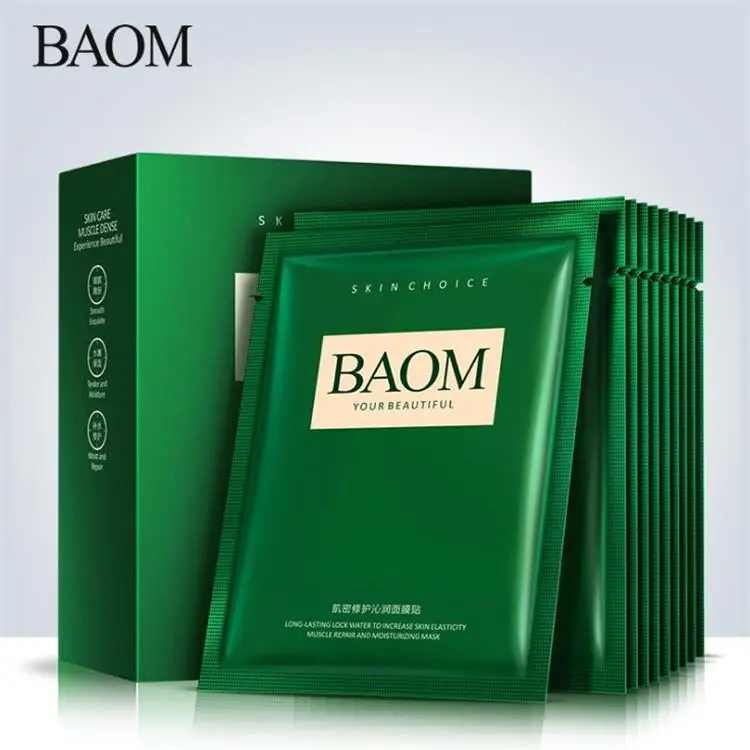 Маска для лица светло-черная гигантская морская водоросль маска с морским