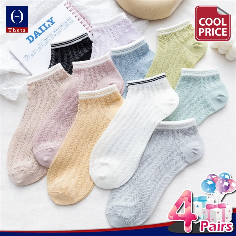 

THETA 4 пары, Женский Цветной Комплект носков, милые неглубокие сверхтонкие короткие чулки, невидимые сетчатые носки до щиколотки