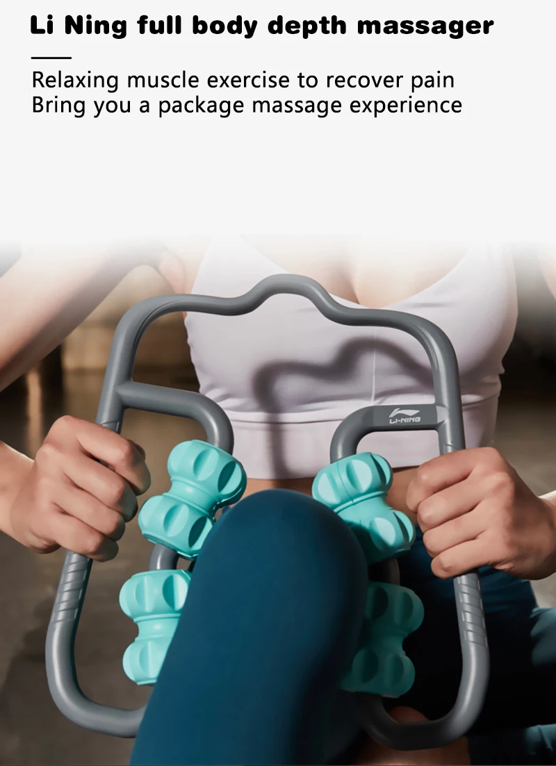 Упражнения Li Ning восстановление ног массаж расслабление мышц домашнее фитнес