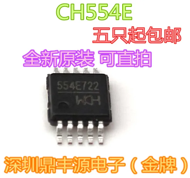 100% новый и оригинальный CH554E MSOP10 554E722 USB в наличии | Электроника