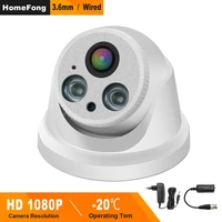 homefong dome camera for video intercom ahd 1080p wired 360%c2%b0 rotatory infrared night vision with anti interference connector