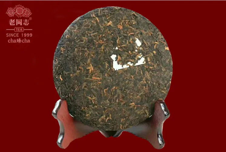 Ruyao Ripe Gaiwan FOR 2012 year Shu Haiwan 908 Lao Tong Zhi Puer tea 200g Haiwan Old Comrade Pu Er tea 121 Pu er tea puerh tea