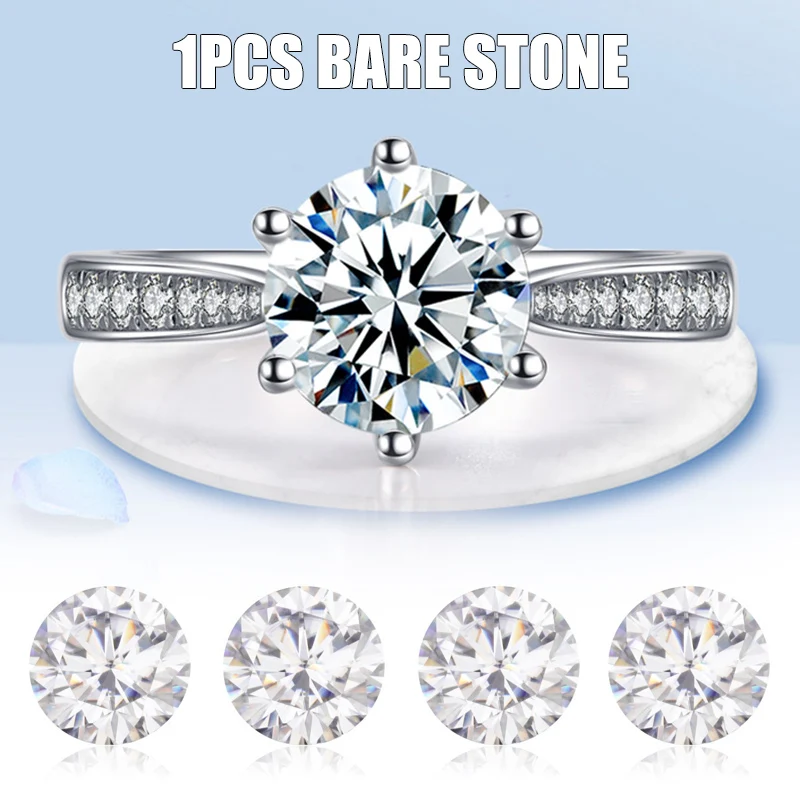 Свободные бриллианты GH бесцветные бриллиантовые круглые огранки VVS драгоценные