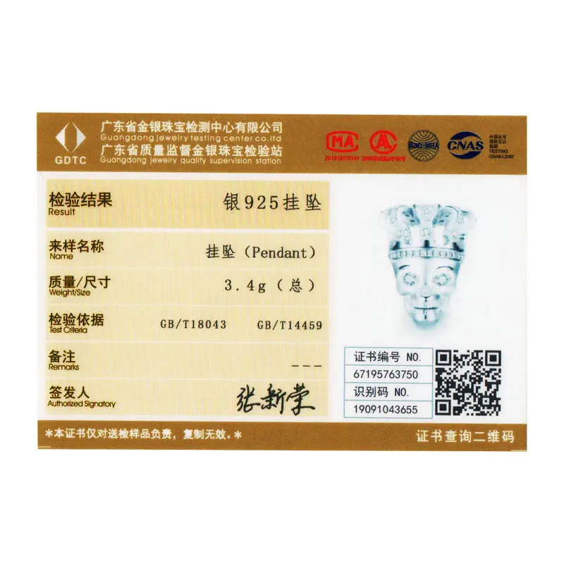 Подвеска из серебра 925 пробы с кристаллами циркона | Украшения и аксессуары