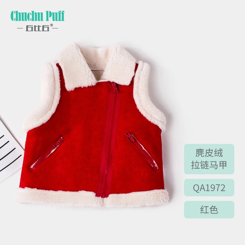 Детский замшевый жилет на молнии зимний для девочек 2020 вязаный малышей хлопковый