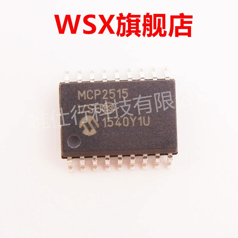 

Brand new original chip IC (10) PCSMC145483DT MCP2515-I advantage inventory, bulk price is more favorable