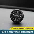 Часы с логотипом автомобиля, украшение на приборную панель автомобиля с зажимом для вентиляционного отверстия для Peugeot 307 206 308 407 207 406 208 2008 3008 508 408 4008