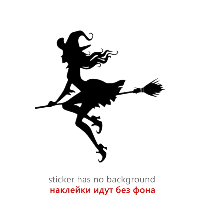 15x15 см виниловая наклейка ведьма автомобильная наклейка водостойкий автодекор автомобильный Стайлинг автомобильные аксессуары Pegatinas Para Coche