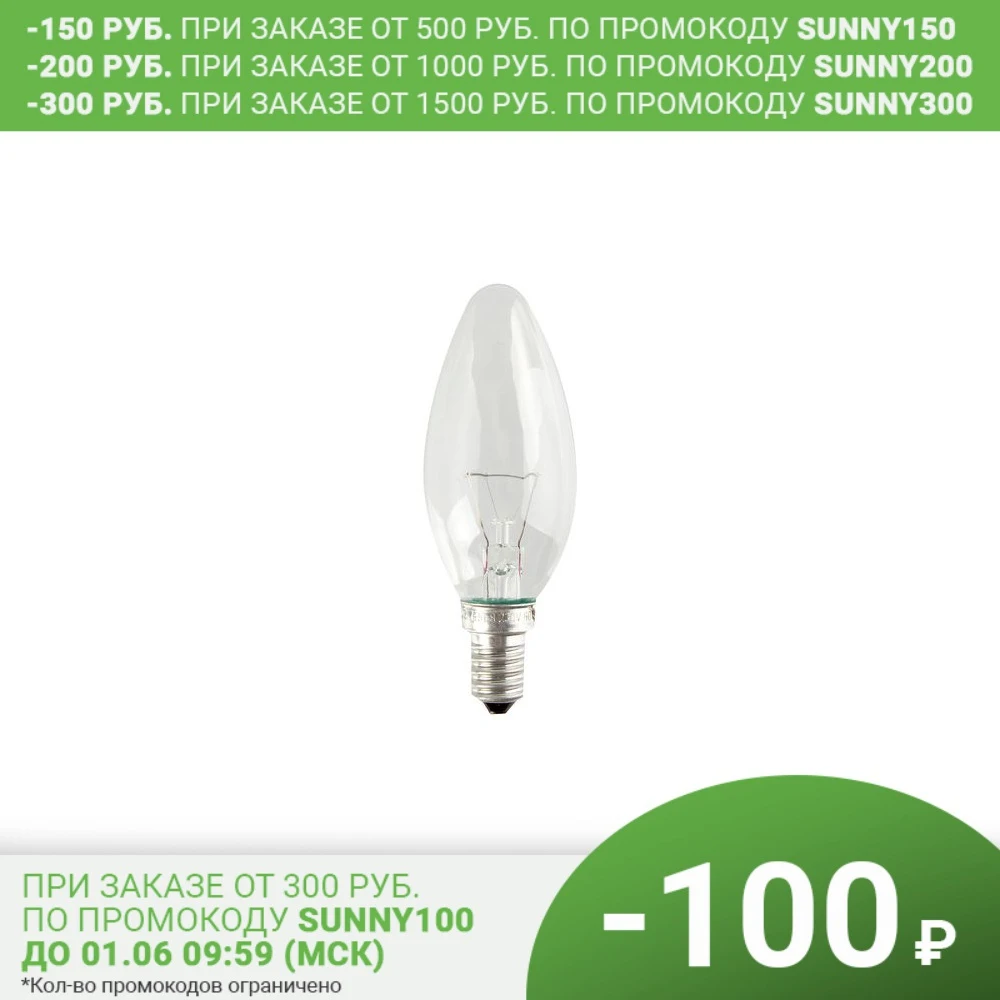 Лампа накаливания Osram E14 230 В 60 Вт свеча прозрачная 3 м2 свет тёплый белый|Люстры| |