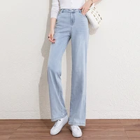 fall 2021 womens new high waisted thin draped thin jeans loose fat straight leg pants stretch wide leg pants