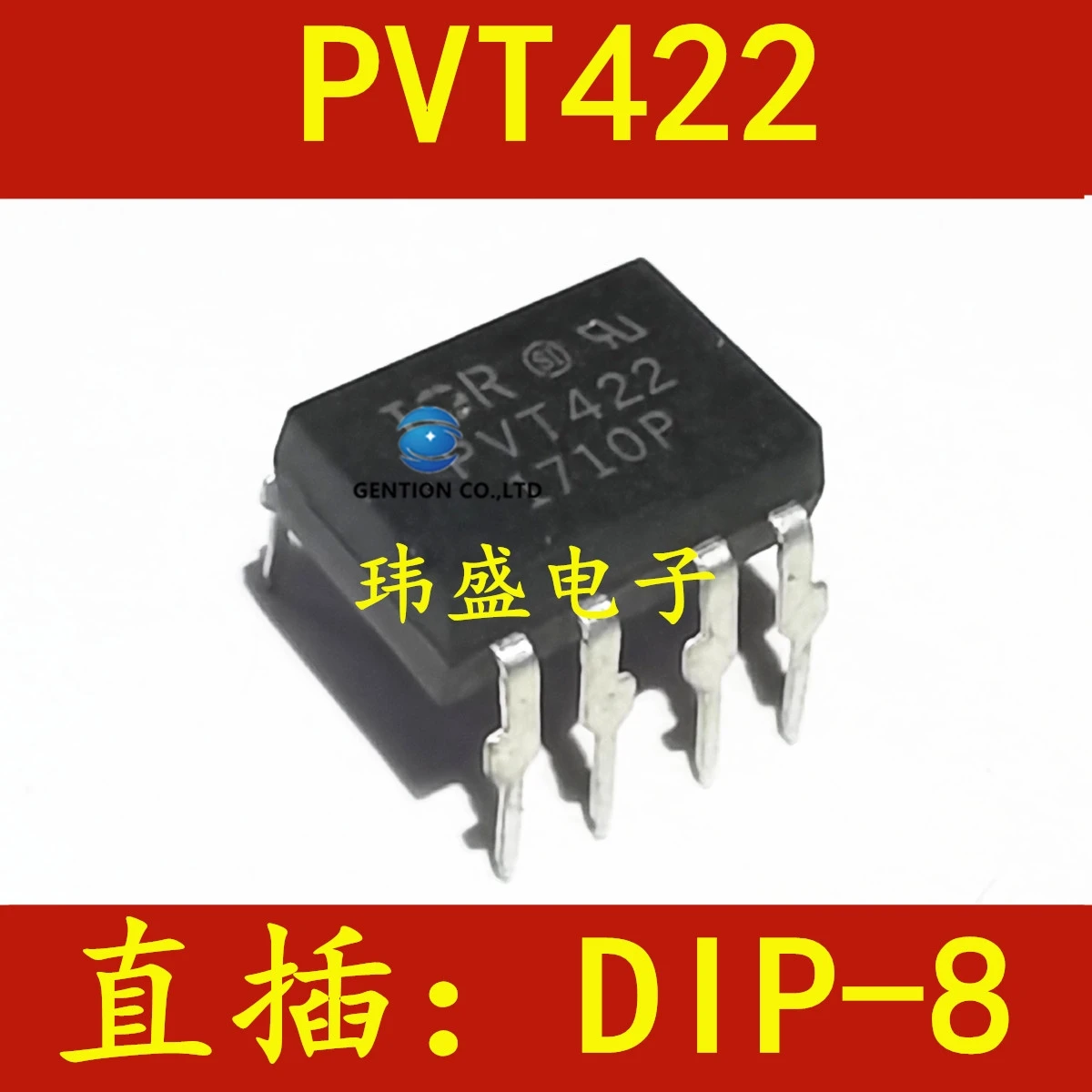 

10PCS PVT422 DIP8 into solid state relay IC decoupling PVT422PBF light in stock 100% new and original