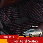 Ковры для Ford S-Max Smax S Max 2016 2015 2014 2013 2012 2011 2010 2009 2008 (5 мест), автомобильные коврики, коврики для приборной панели