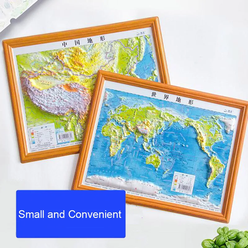 Рисунок 3 - Карта мира 3D вогнутая выпуклая