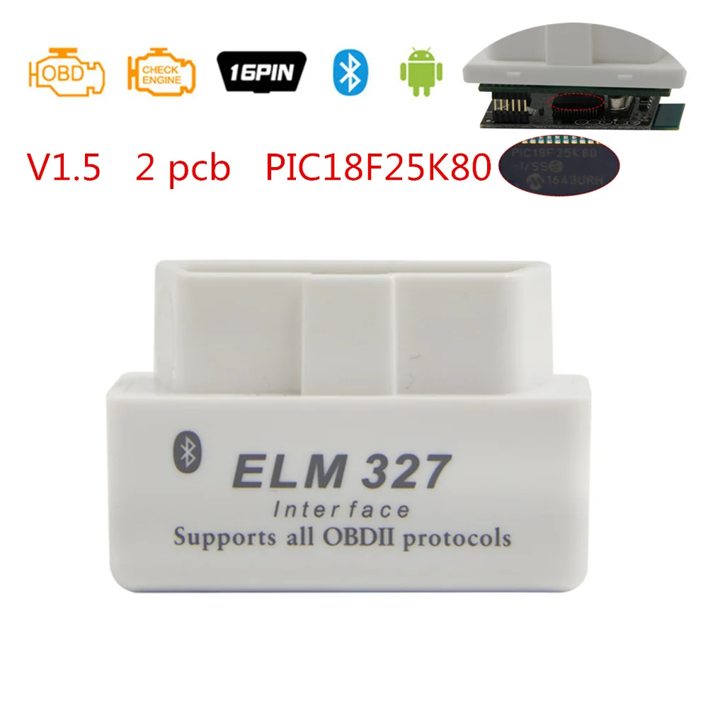 ELM 327 v1.5 для чипа Android PIC18F25K80 Bluetooth 2 0 OBD2 автомобильный диагностический инструмент