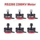 RS2205 2300kv бесщеточный двигатель RS 2205 CW CCW 3-4S для QAV210 250 FPV Quad Racing Robocat 270 Martian II 220 мм