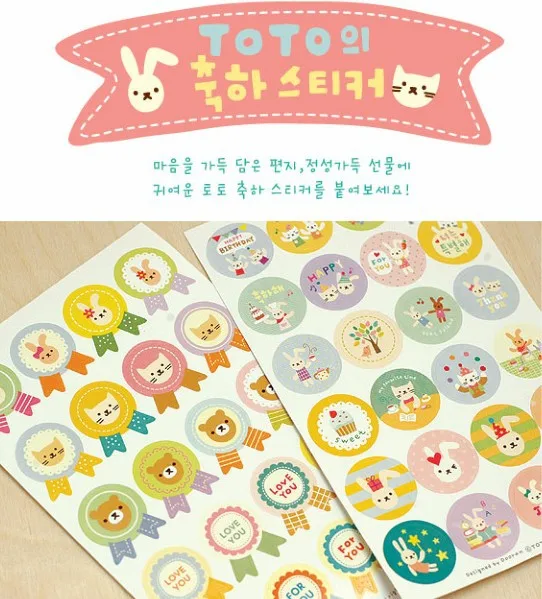 

40 шт./лот корейский Kawaii стиль животных Кот Медведь Кролик многофункциональная Уплотнительная наклейка упаковка украшение уплотнительная э...