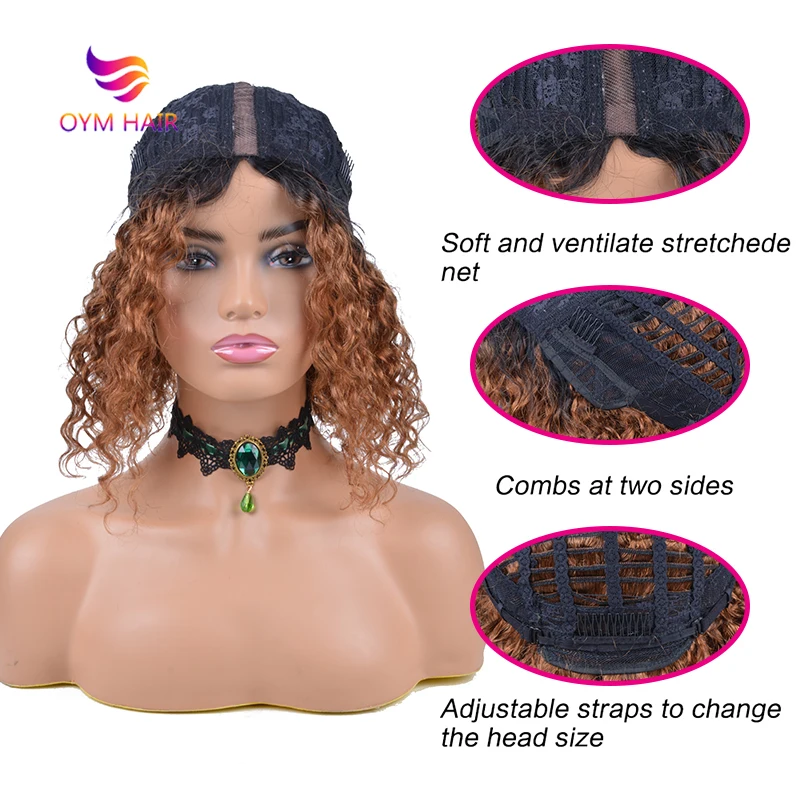 OYM Короткие вьющиеся человеческие волосы парики для черных женщин бразильские Remy