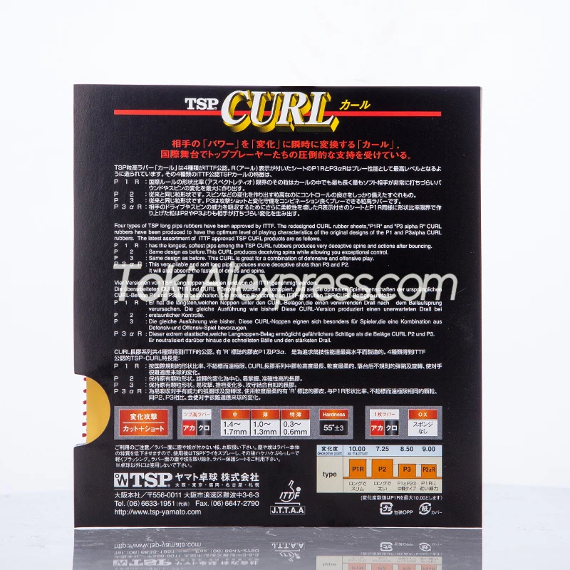 TSP CURL P-1R / P-1 R резиновая насадка для настольного тенниса-длинная (используется Joo