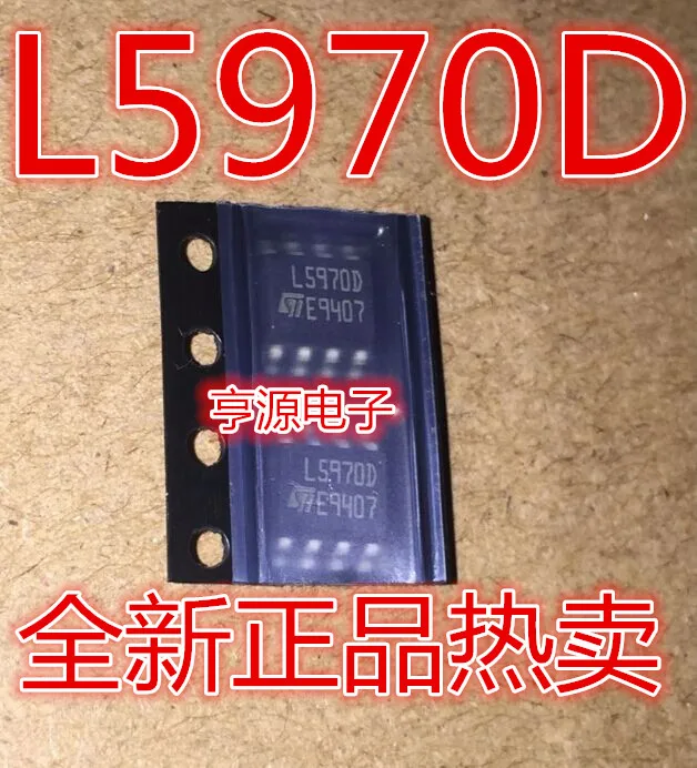 

10 шт. L5970D L5970D013TR L5970 SOP8