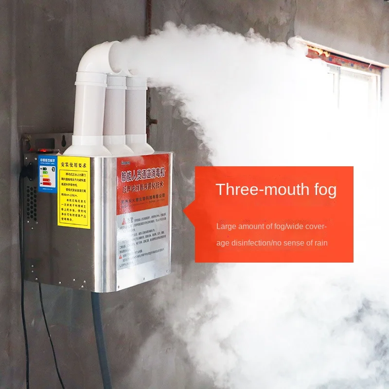 

FQ Farm Aerosol Sprayer for Livestock Disinfection Farm