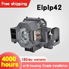 Бесплатная доставка, лампочка для проектора с корпусом ELPLP42 V13H010L42 для 8EMP-822; 