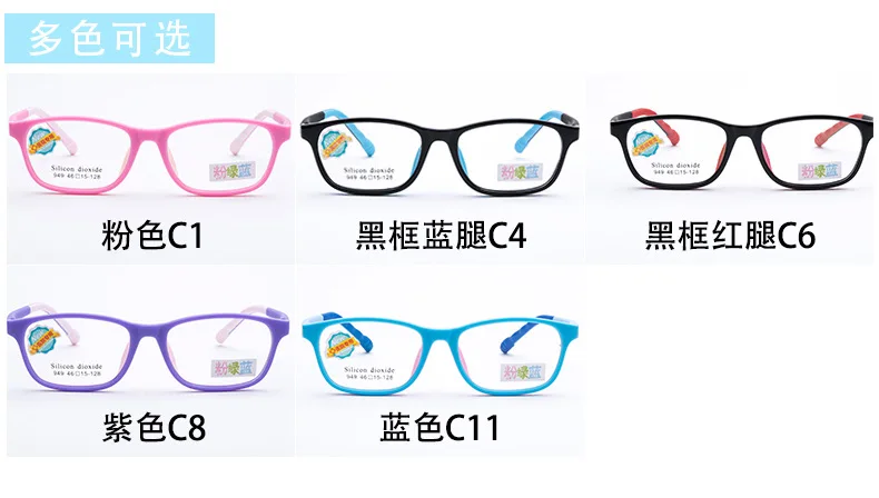 Очки детские с мягкой силиконовой оправой для мальчиков и девочек студентов