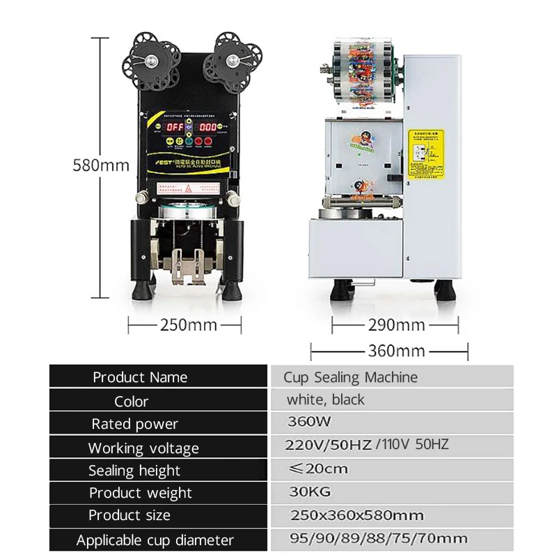 Электрическая машина для запечатывания стаканчиков полностью автоматическая