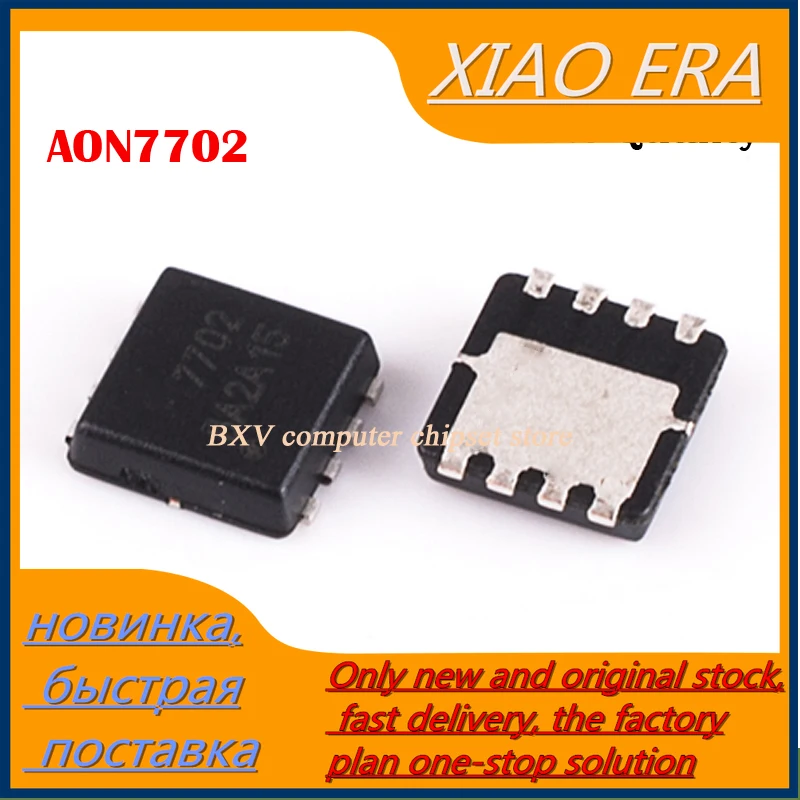10 шт., AON7702, AO7702, 7702 Φ, новый оригинальный чип для ноутбука g