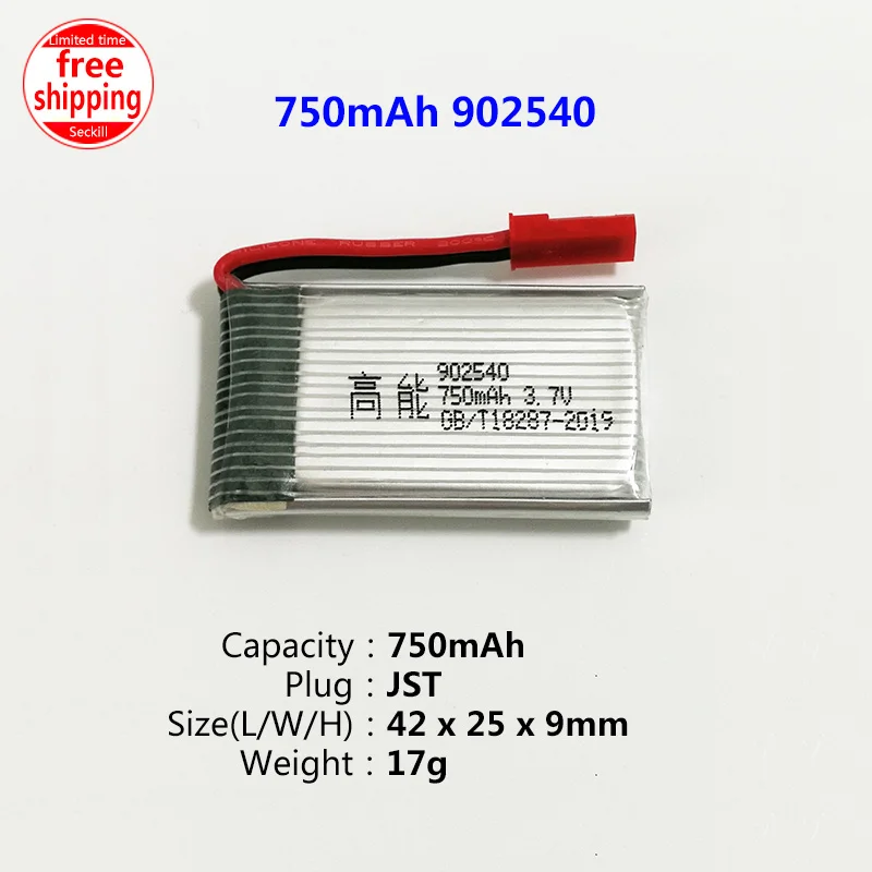 1S 3,7 V JST/XH2.54/PH2.0/SH1.25/XH4.0 штепсельная батарея для радиоуправляемого дрона - Цвет: 750mAh JST Plug