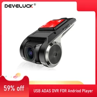 adas dash cam video recorder full hd 1080p car dvr for car dvd android player navigation head unitauto audio voice alarm camera