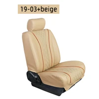 19-03 Beige BOOST для Toyota Rush 2008 J210 чехол для автокресла полный комплект 5 сидений правый руль вождения - Название цвета: 19-03 Beige