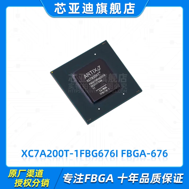 

XC7A200T-1FBG676I FBGA-676 -FPGA