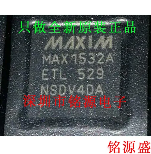 

Free shipping MAX1532AETL T MAX1532AETL MAX1532 QFN40 10PCS