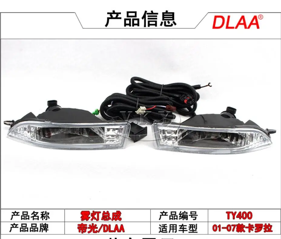 

car bumper headlamp corolla fog light Altis Assembly 2001~2007y car accessories harness wire+ON/OFF Switch corolla headlight