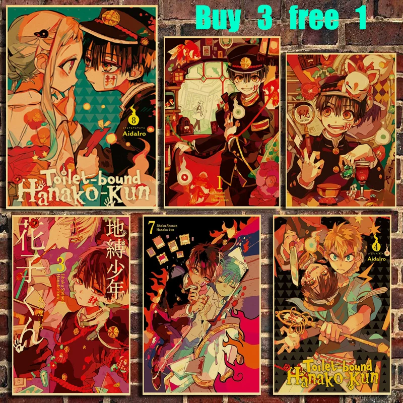 Jibaku Shounen Hanako Kun аниме ретро постер из крафт бумаги для бара офиса кафе дома
