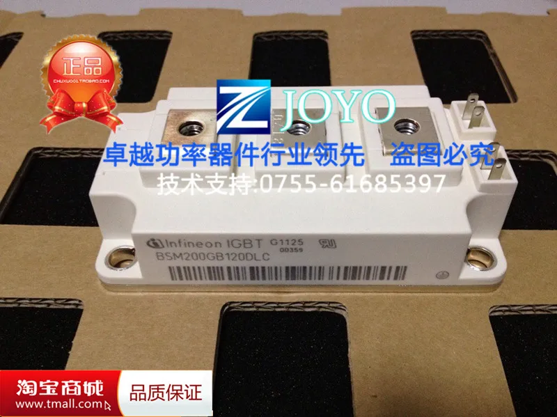 BSM200GB120DLC power module Shelf--ZYQJ | Электронные компоненты и принадлежности