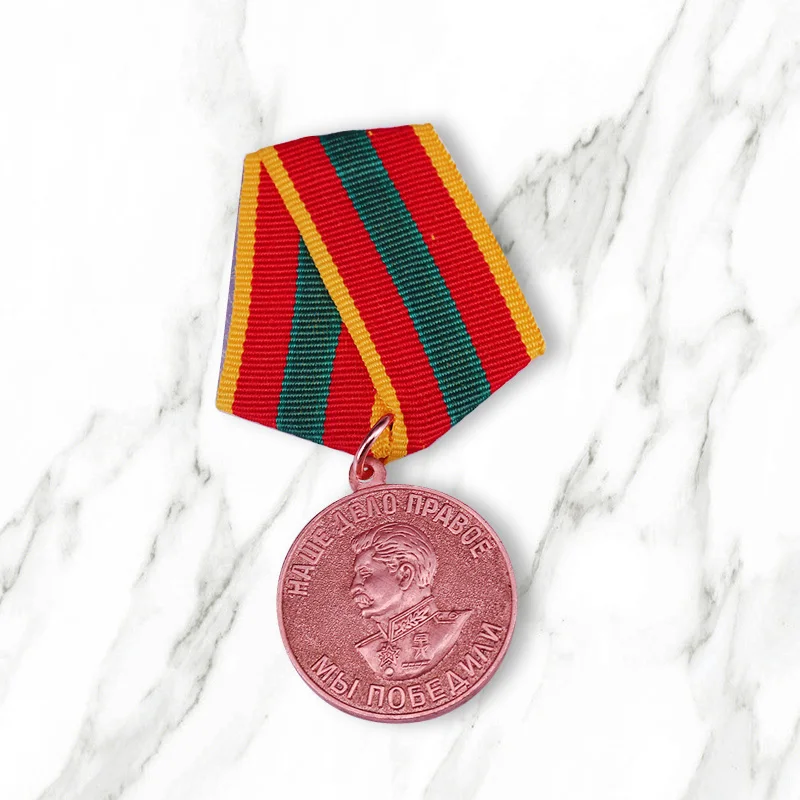 Медаль За доблестный труд в великой патриотической войне 1941 1945|Броши| |