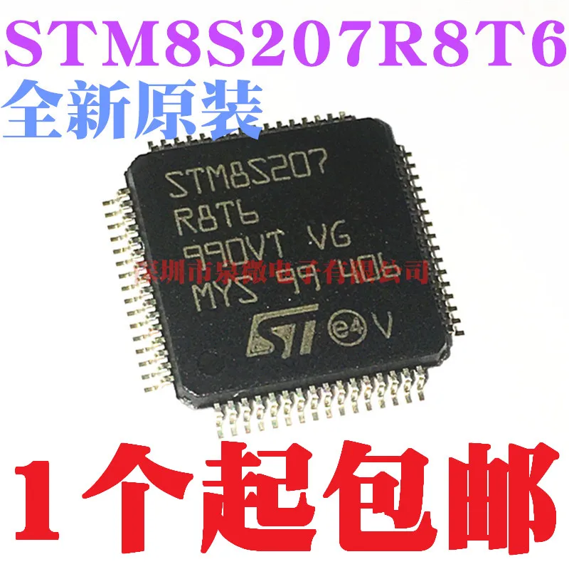 

1 шт. 100% новый и оригинальный STM8S207R8T6 LQFP64 8-битный Встроенный микроконтроллер чип в наличии