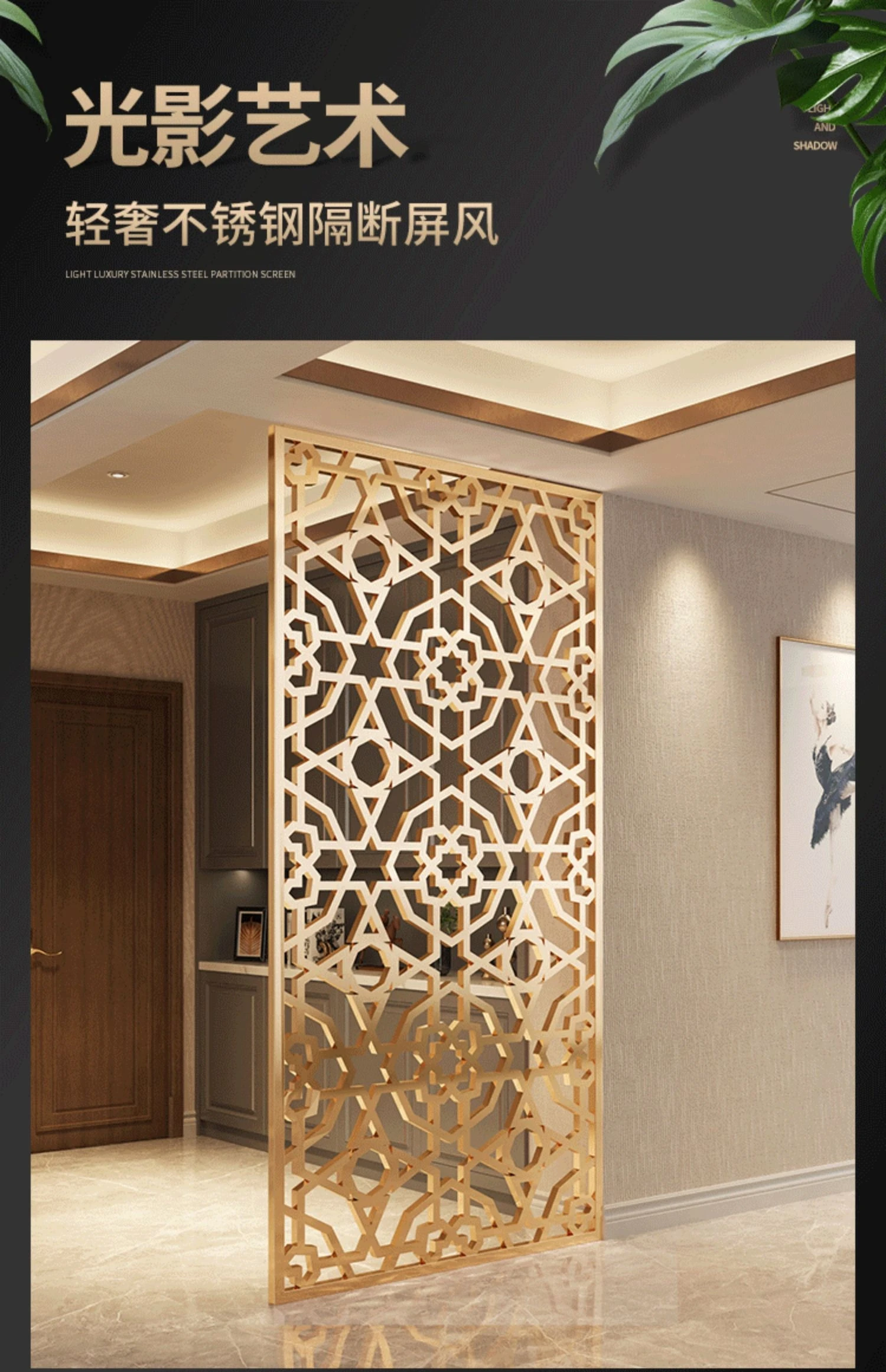 

Light luxury stainless steel screen, modern art screen, living room, dining room and bedroom partition decoration SUS 304
