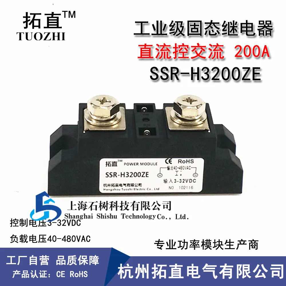 Бесплатная доставка 2 шт./лот 200 А Φ/60A 480 В переменного тока Φ MFC200A1600V/Φ MTC135A1600V |