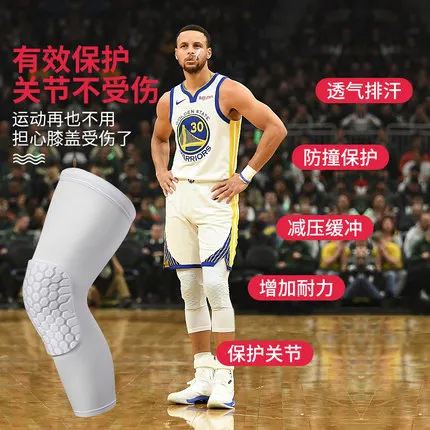 Длинная сотовая спортивная защита для столкновений ног мужчин и детей Защита