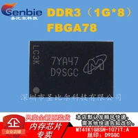 MT41K1G8SN-107ITAD9SGC DDR3 FBGA78 IC 10PCS