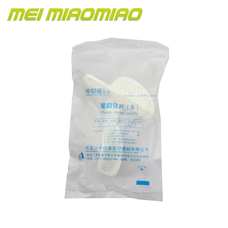 Lanpai стоматологические оттискные лотки Пластиковые Многофункциональные полные