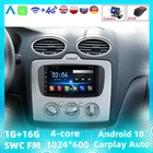 Автомобильный радиоприемник 2 Din Android GPS для FORD Focus S-MAX Mondeo C-MAX Galaxy 2007-2012 мультимедийный плеер видео USB DVR FM WIFI без DVD