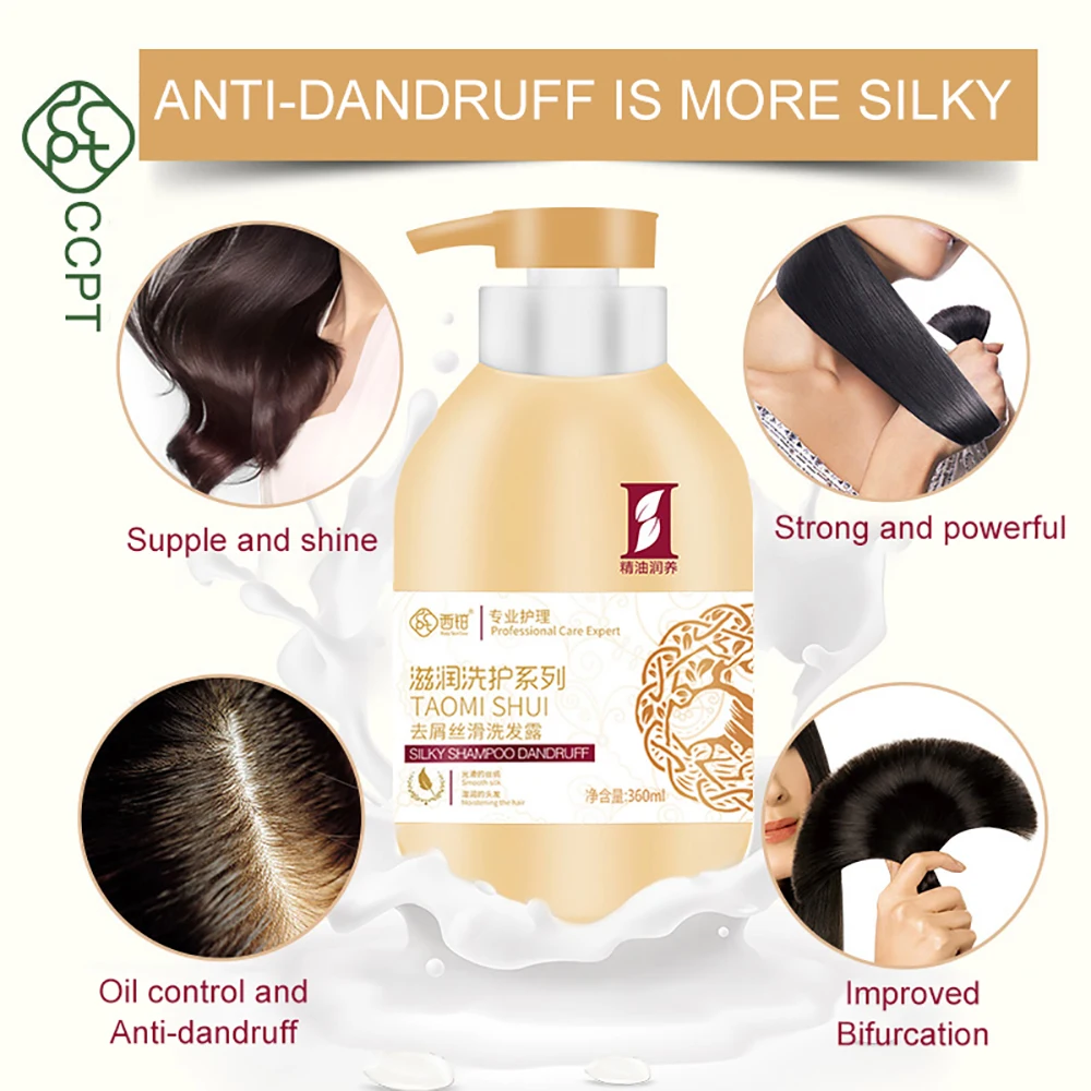 Растительный Экстракт CCPT шампунь для кормления эфирное масло контроля жирности