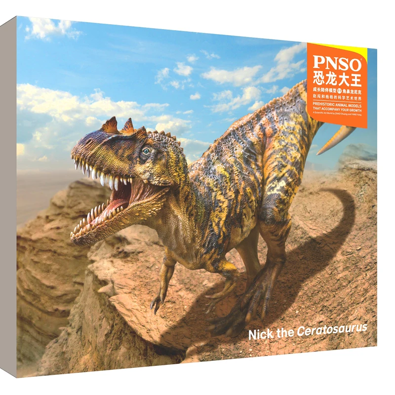 

PNSO доисторические модели динозавров: Ник цератозавр 23,6"