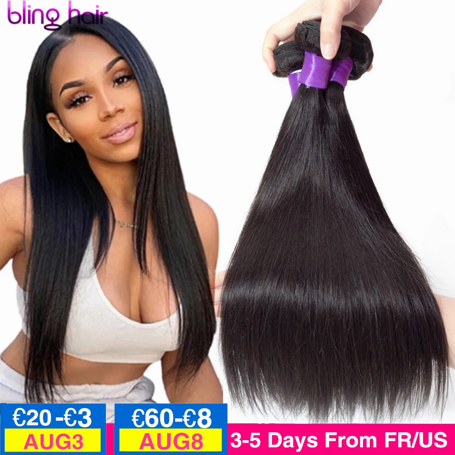 Шикарные волосы 1 шт. только прямые пучки волос бразильские стандартные пряди для