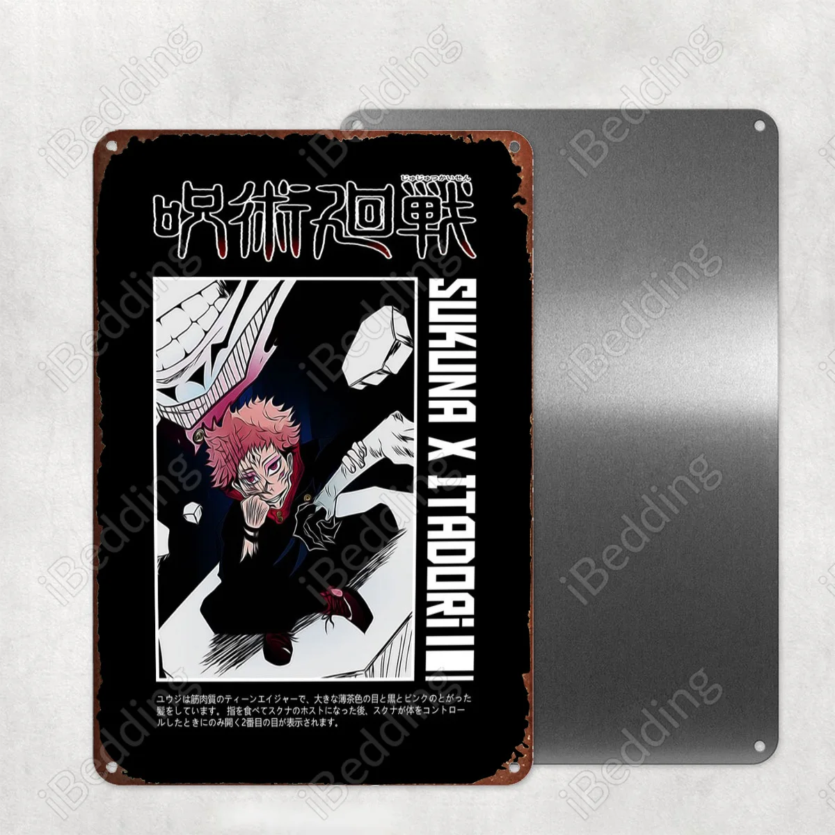 

Anime Jujutsu Kaisen Metal Poster Sign Home Bar Decoration Iron Painting Personalized Pub Club Industrial Decor