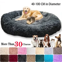 pet dog bed warm fleece round dog kennel house long plush winter pets dog large dogs bed labradors house round dog bed