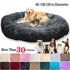 Кровать для собаки теплая флисовая круглая собачья будка дом длинный плюшевый зимний домашний питомец для больших собак кровать для лабрадора